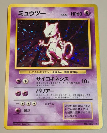 Why are Japanese cards way less expensive the English cards? :  r/PokemonCardValue