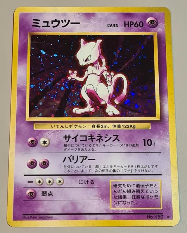 Why are Japanese cards way less expensive the English cards? :  r/PokemonCardValue